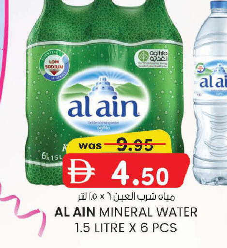 available at K M Trading  in UAE - Abu Dhabi