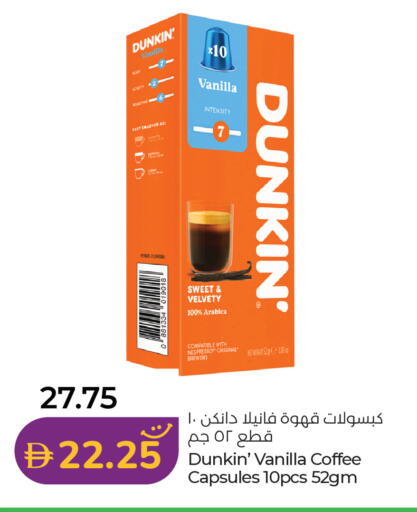 Vanilla available at Lulu Hypermarket in UAE - Fujairah