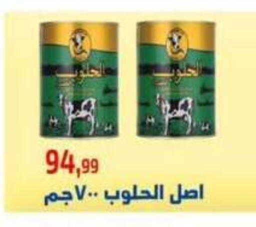 available at Ehab Prince in Egypt - Cairo