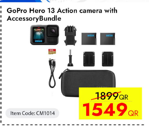 available at iCONNECT  in Qatar - Umm Salal