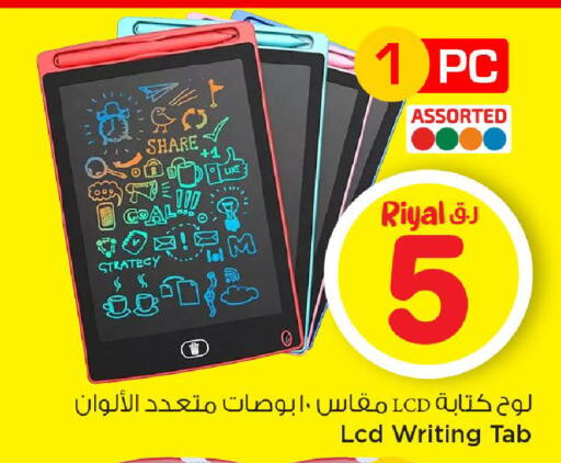 available at مارك & سيف in قطر - الضعاين