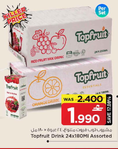 Orange available at MARK & SAVE in Oman - Muscat