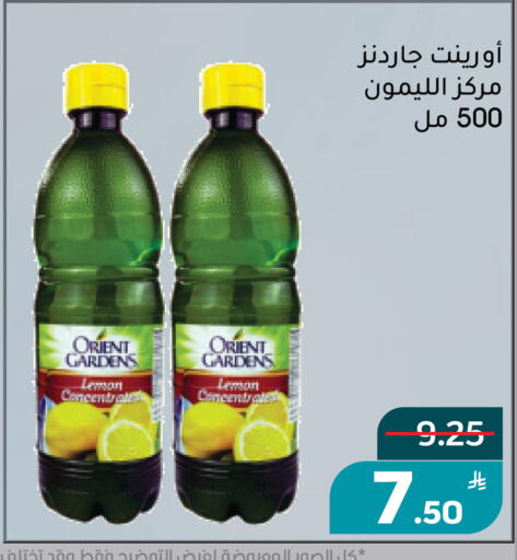 Lemon Apple available at Green Apple Market in KSA, Saudi Arabia, Saudi - Al Hasa