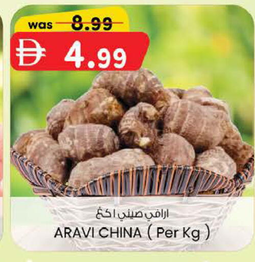 from China available at K M Trading  in UAE - Abu Dhabi