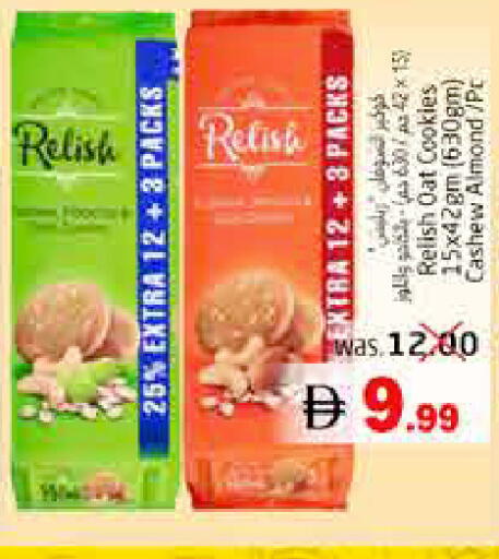 available at Pasons Hypermarket in UAE - Fujairah