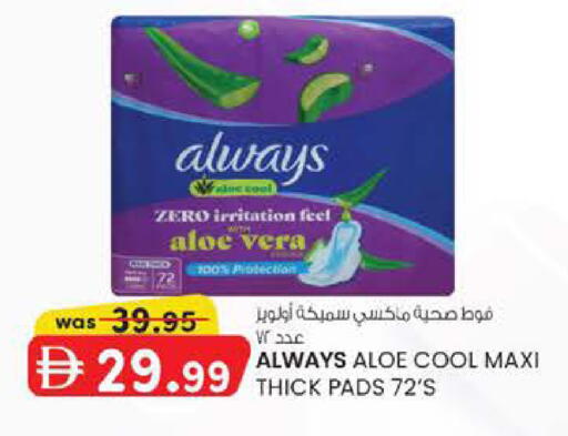 available at K M Trading  in UAE - Abu Dhabi