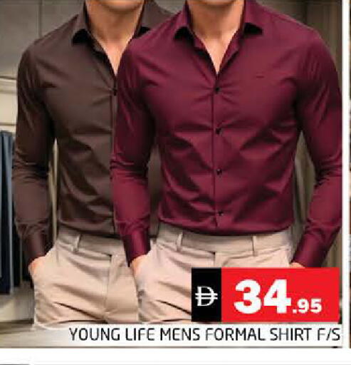 available at Pasons Hypermarket in UAE - Sharjah / Ajman