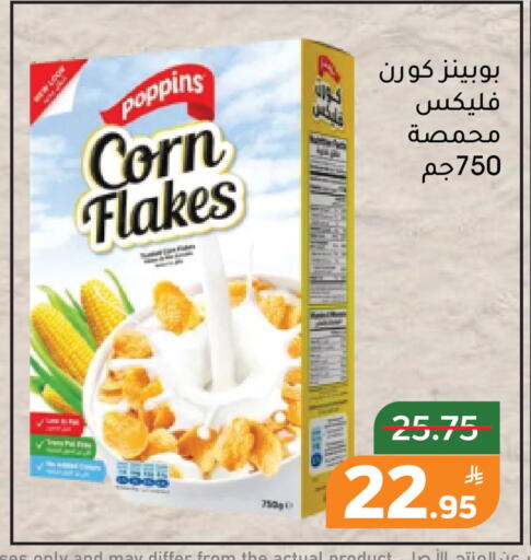 Apple available at Green Apple Market in KSA, Saudi Arabia, Saudi - Al Hasa