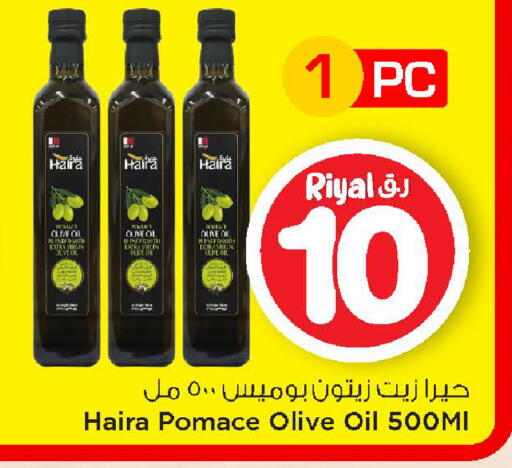 available at Mark & Save  in Qatar - Doha