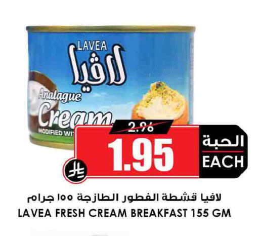 available at Prime Supermarket in KSA, Saudi Arabia, Saudi - Jeddah