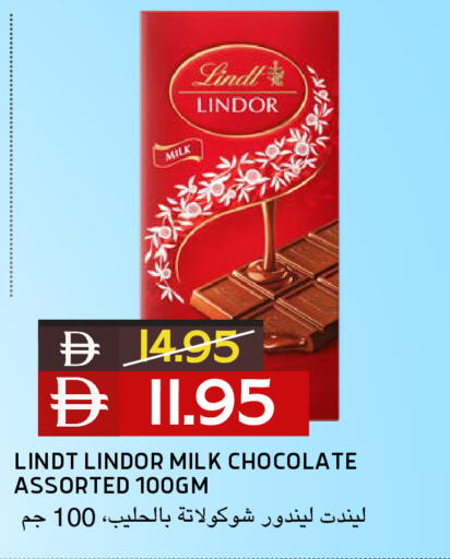 available at Select Market in UAE - Abu Dhabi