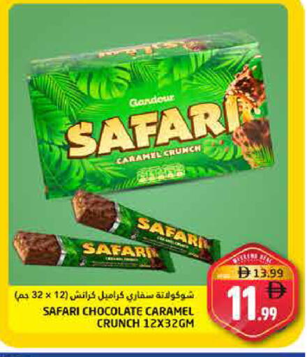 available at Pasons Hypermarket in UAE - Fujairah