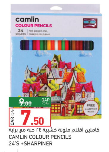 available at Aswaq Ramez in Qatar - Al Rayyan