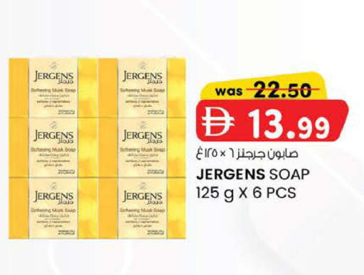 available at K M Trading  in UAE - Fujairah