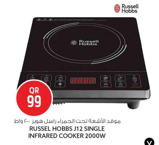 available at Safari Hypermarket in Qatar - Al-Shahaniya