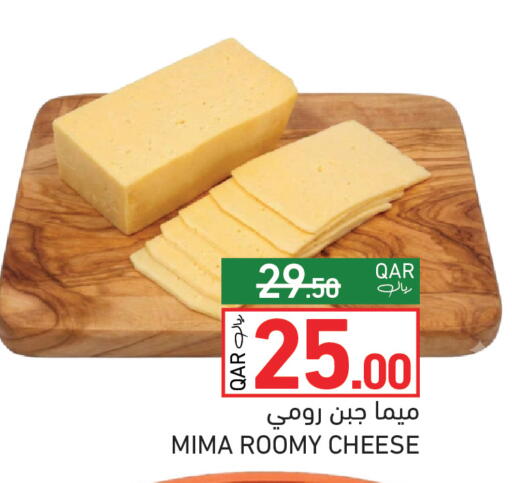 available at Aswaq Ramez in Qatar - Al Rayyan