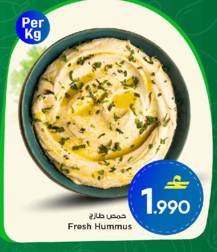 available at MARK & SAVE in Oman - Muscat