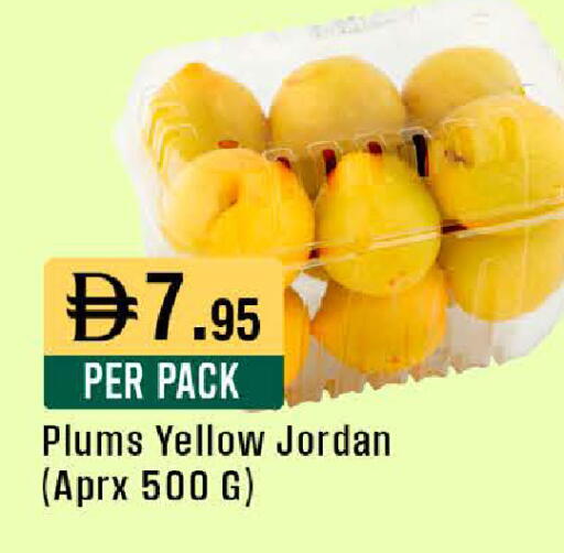 Plums from Jordan available at ويست زون سوبرماركت in الإمارات العربية المتحدة , الامارات - أبو ظبي