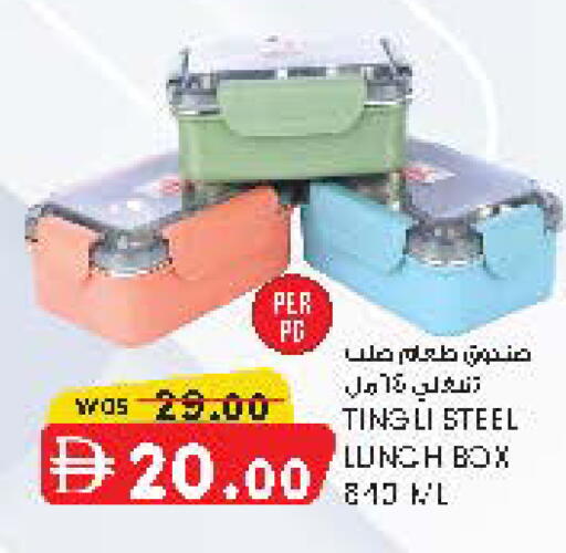 available at K M Trading  in UAE - Abu Dhabi