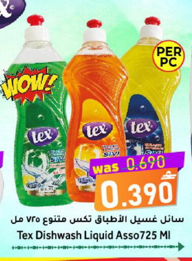 available at مركز المزن للتسوق in عُمان - مسقط‎
