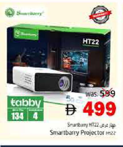 available at Pasons Hypermarket in UAE - Fujairah