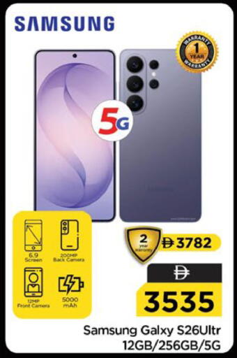 available at Nesto Hypermarket in UAE - Ras al Khaimah