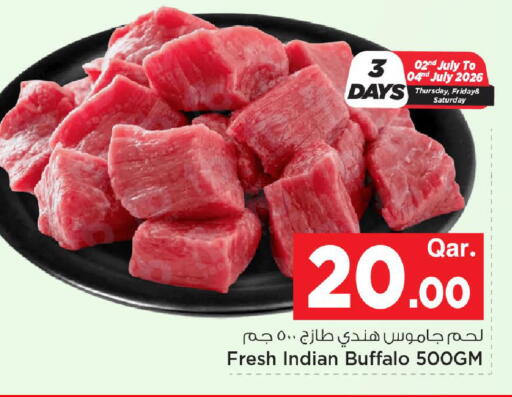 available at Mark & Save  in Qatar - Al Rayyan