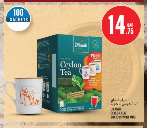 available at Monoprix in Qatar - Al Rayyan
