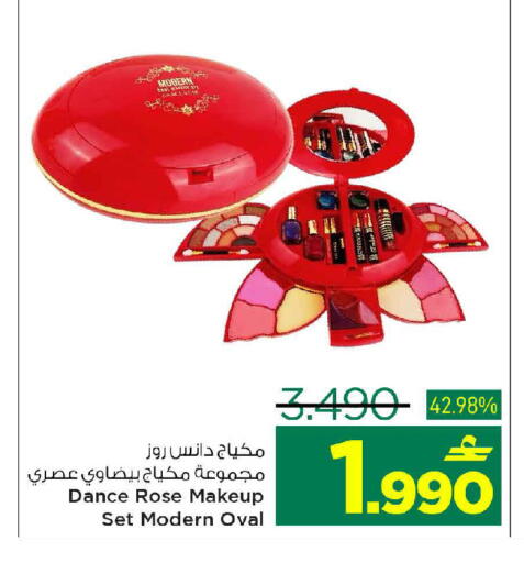 available at MARK & SAVE in Oman - Muscat