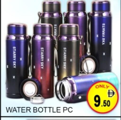 available at Green Gift Department Store in UAE - Dubai