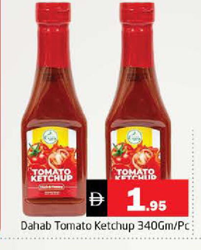 Tomato available at Pasons Hypermarket in UAE - Sharjah / Ajman
