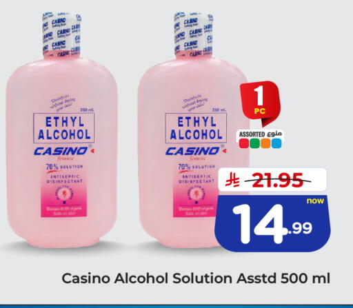 available at هايبر الوفاء in مملكة العربية السعودية, السعودية, سعودية - الرياض