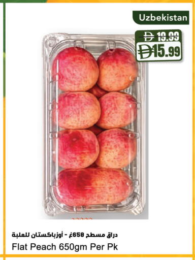 Peach from Uzbekistan available at المايا سوبرماركت in الإمارات العربية المتحدة , الامارات - دبي