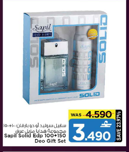 available at MARK & SAVE in Oman - Muscat