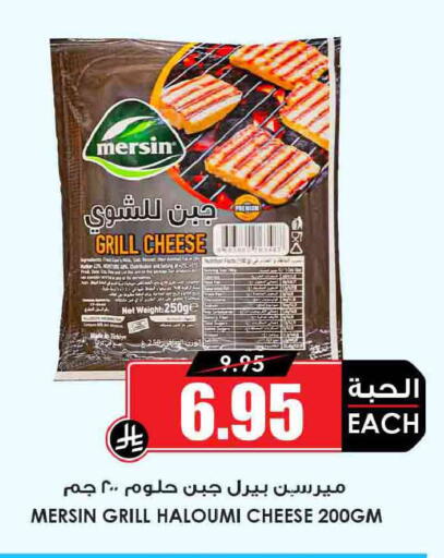 available at أسواق النخبة in مملكة العربية السعودية, السعودية, سعودية - وادي الدواسر