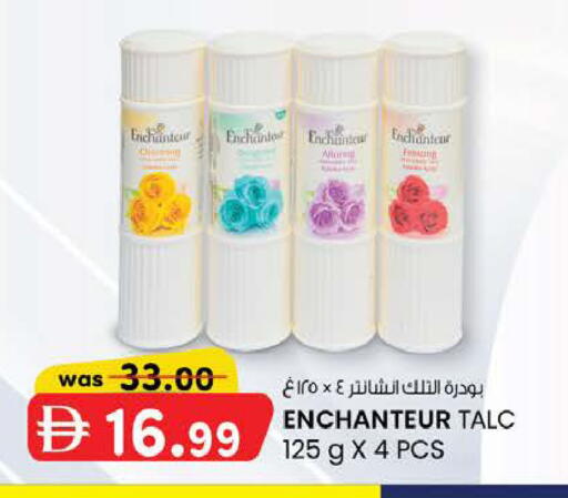 available at K M Trading  in UAE - Abu Dhabi