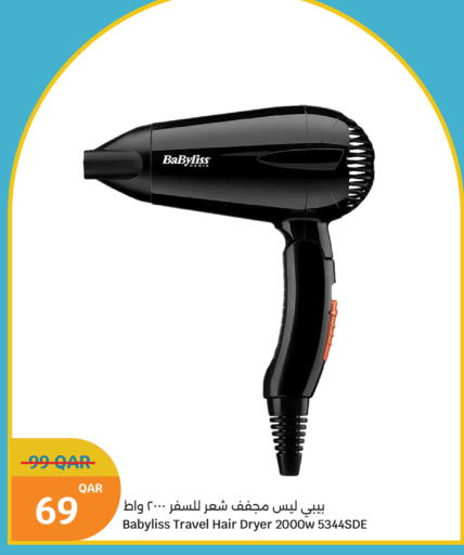 available at سيتي هايبرماركت in قطر - أم صلال
