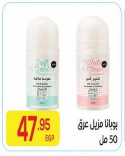 available at El Mahallawy Market  in Egypt - Cairo
