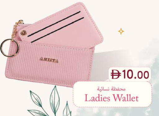 available at K M Trading  in UAE - Abu Dhabi