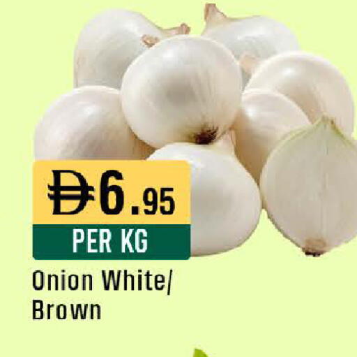 Onion available at ويست زون سوبرماركت in الإمارات العربية المتحدة , الامارات - أبو ظبي