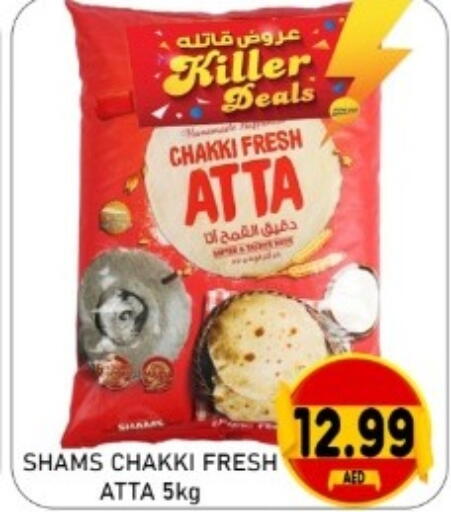 available at GREEN GIFT DEPARTMENT STORE in UAE - Abu Dhabi