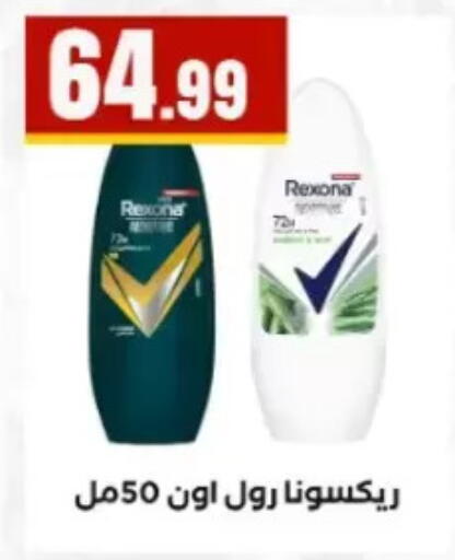 available at مارت فيل in Egypt - القاهرة