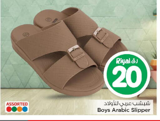 available at Mark & Save  in Qatar - Al Rayyan
