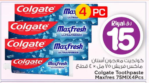 Mint available at Mark & Save  in Qatar - Al Rayyan
