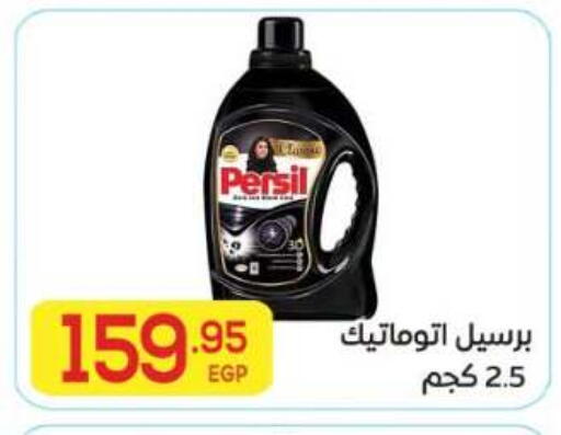 available at El Mahallawy Market  in Egypt - Cairo