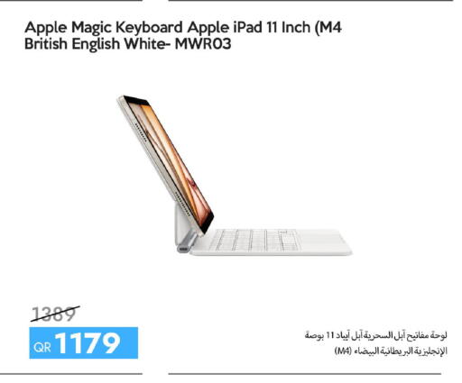 Apple available at آي كونكت in قطر - الدوحة