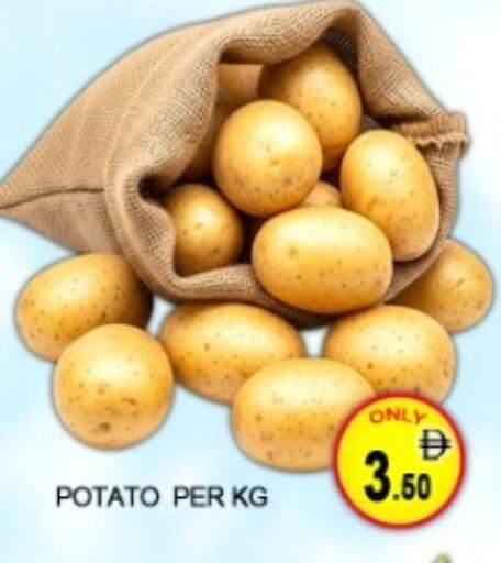 Potato available at Green Gift Department Store in UAE - Dubai