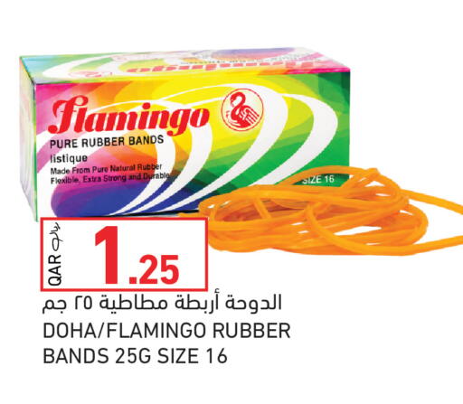 available at Aswaq Ramez in Qatar - Al Rayyan