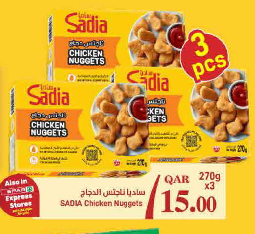 available at SPAR in Qatar - Doha