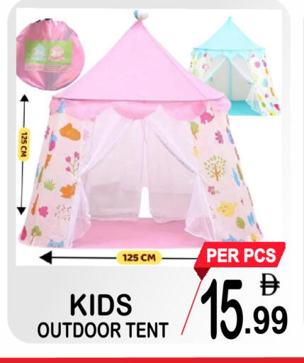 available at Friday Center in UAE - Dubai